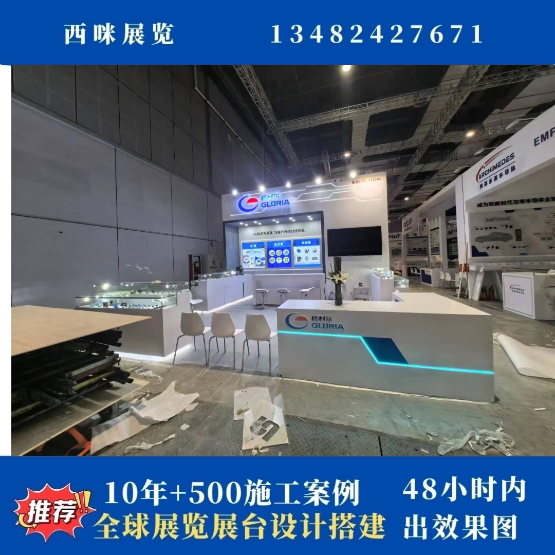 阿爾及利亞阿爾及爾國際建材及工程施工設備展覽會